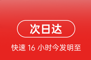 曹家堡航空空运航空货运 航空货运